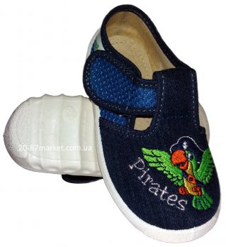 Детские тапочки для мальчика с 21 по 27 размер