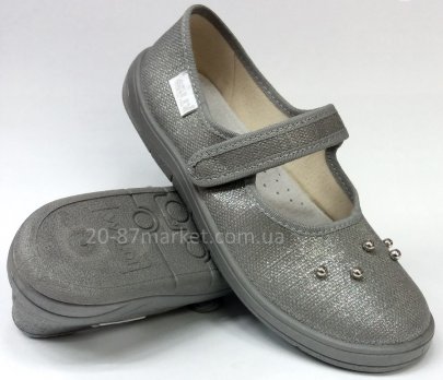 Тапочки Валди, Алина, серебро