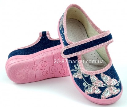 Тапочки синие с розовой подошвой для девочки