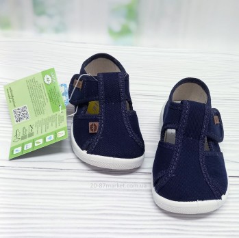 Детские домашние тапочки Натур, синие, для мальчика.