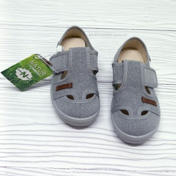 Тапочки детские, серые, Натур, для мальчика