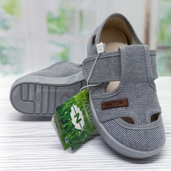 Тапочки детские, комнатные, NATUR, для мальчика