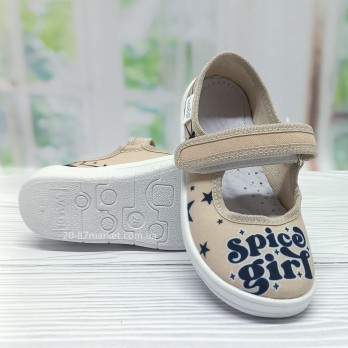 Детские тапочки Валди для девочки, бежевые, арт.34656, р.24-30 Waldi