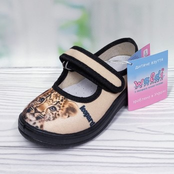 Детские домашние тапочки Waldi для девочки, бежевые, леопард