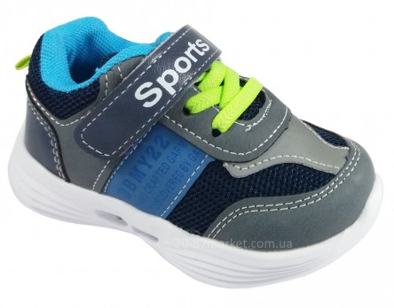 Кроссовки р.21-26 арт.23668 Tom.m