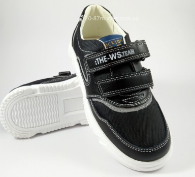 Кроссовки для мальчика на липучках