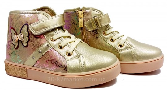 Ботинки с розовой подошвой