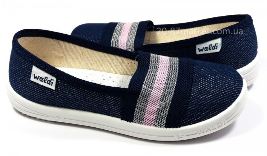 Синие слипоны с белой подошвой