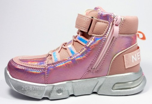 Ботинки (р.27-32) арт.24928 Clibee розовые