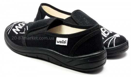 Слипоны развёрнутые