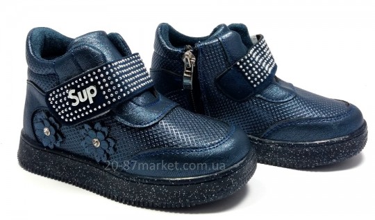 Ботинки для девочки синего цвета