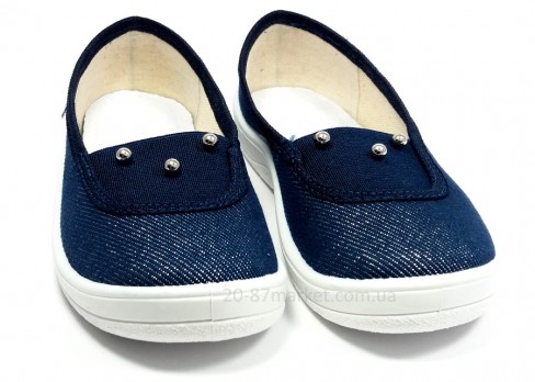 Тапочки синего цвета, с белой подошвой