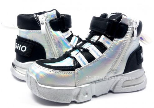 Ботинки голографический серебристый цвет