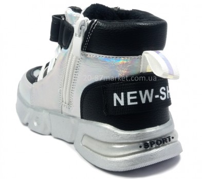 Ботинок серебристого цвета вид с зади