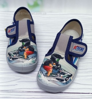тапочки валди для мальчика