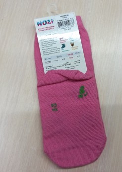 Рожеві дитячи шкарпетки