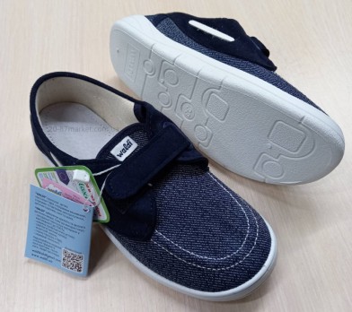 Слипоны для мальчика, белая подошва, липучки