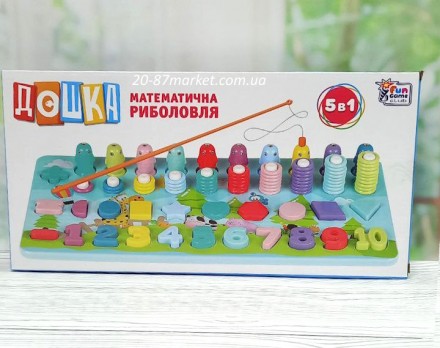 Доска математическая, арт. 90135,  ТМ 4FUN Game Club, магнитная рыбалка, цифры, сортер