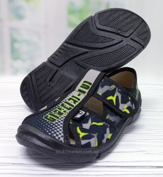 Тапочки Валди для мальчика, провильно гнущаяся подошва