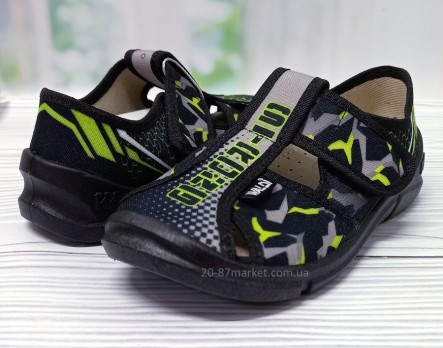 Капці Валді для хлопчика, капці на великий підйом стопи